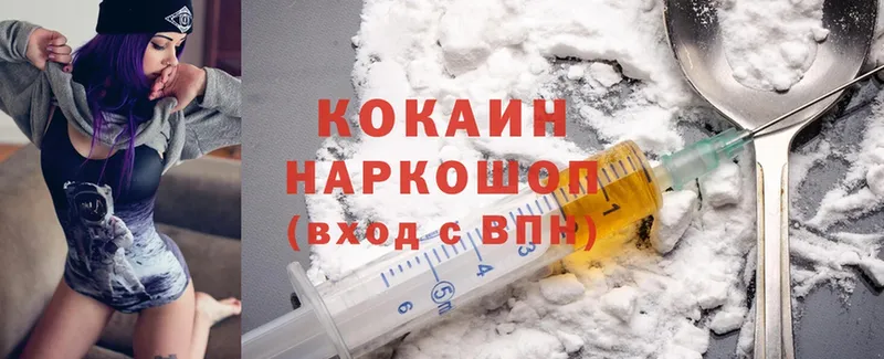 MEGA зеркало  Невинномысск  Cocaine Боливия 