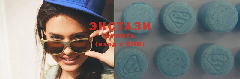 Ecstasy MDMA  Невинномысск 